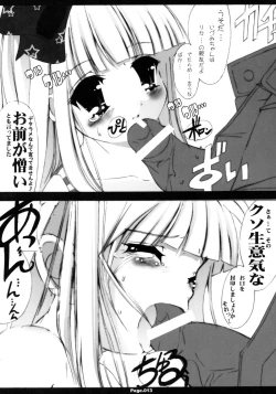 Page 12 of Shiritsu Jogasaki Jogakuen Monogatari Oyugi 1