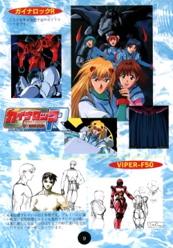 Page 29 of Sogna Information 1-5