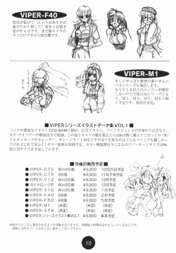 Page 30 of Sogna Information 1-5