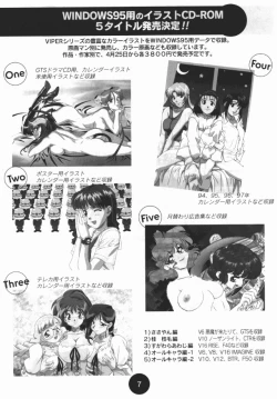 Page 43 of Sogna Information 1-5