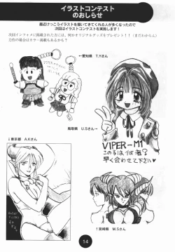 Page 49 of Sogna Information 1-5