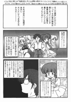 Page 52 of Sogna Information 1-5