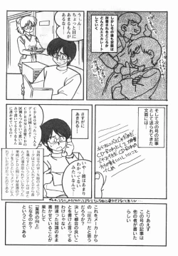 Page 62 of Sogna Information 1-5