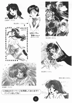 Page 73 of Sogna Information 1-5