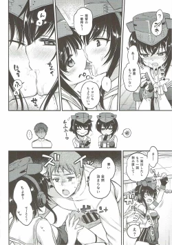 Page 9 of Hitoyo Hitoyo ni Hitomigoro