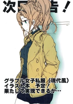 Page 11 of Sacchan to Issho