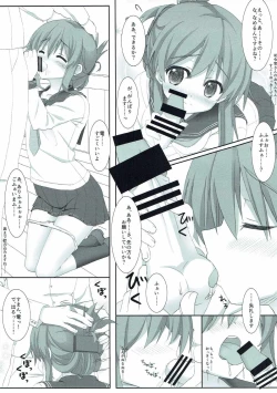 Page 10 of Inazuma to Ichakora Suru Hon