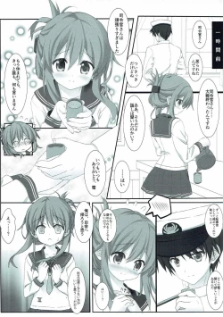Page 4 of Inazuma to Ichakora Suru Hon