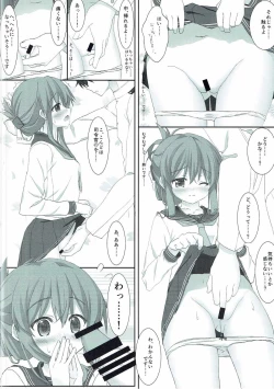 Page 9 of Inazuma to Ichakora Suru Hon