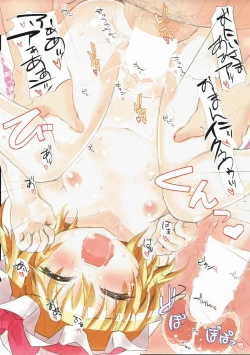 Page 21 of Flan-chan to Sukumizu Sex! Full Color