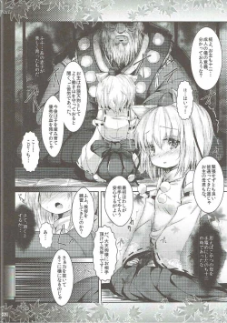 Page 33 of MomiJiri Momiji Shuu