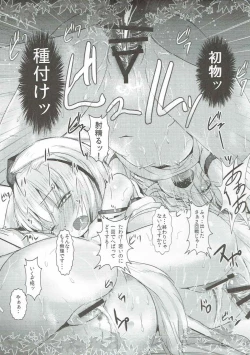 Page 46 of MomiJiri Momiji Shuu