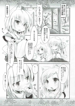 Page 6 of MomiJiri Momiji Shuu