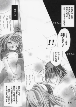 Page 10 of Imouto no Chuushin de, Ai o Sakebu - Joukan