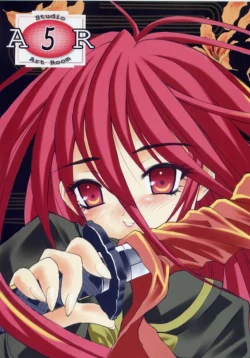 Page 1 of AR5 Shakugan no Shana