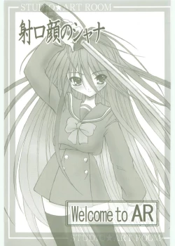 Page 2 of AR5 Shakugan no Shana