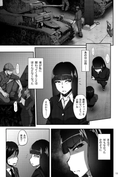 Page 12 of Nishizumi Shiho no Shirubeki ja Nakatta Koto Jou
