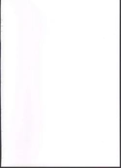 Page 2 of Zoku, Kakeochi Shoujo Netorare