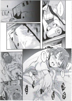 Page 7 of Zoku, Kakeochi Shoujo Netorare