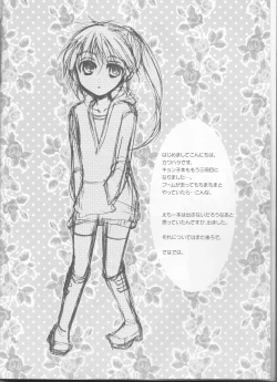 Page 4 of Wagamama na Watashi no Ouji-sama