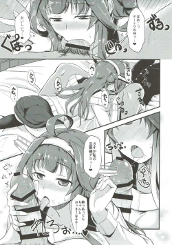 Page 10 of Kongou ga Teitoku o Yowasete Osou Hon