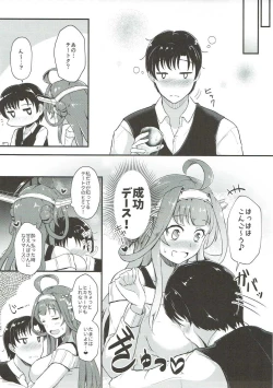 Page 6 of Kongou ga Teitoku o Yowasete Osou Hon