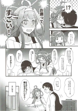 Page 7 of Kongou ga Teitoku o Yowasete Osou Hon