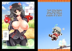 Page 3 of Chinchin Kemokemo