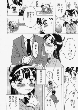 Page 116 of Comic Megastore 2004-05