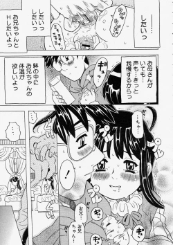 Page 121 of Comic Megastore 2004-05