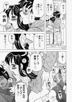 Page 127 of Comic Megastore 2004-05