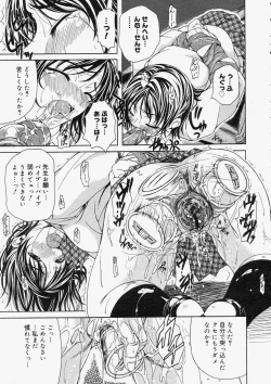 Page 211 of Comic Megastore 2004-05