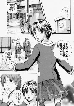 Page 231 of Comic Megastore 2004-05