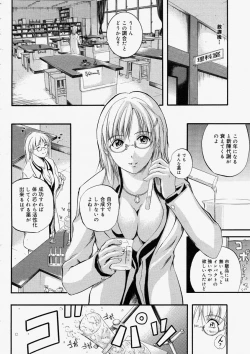 Page 234 of Comic Megastore 2004-05