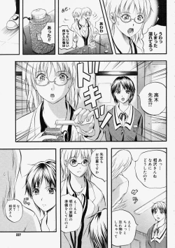 Page 235 of Comic Megastore 2004-05