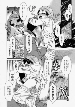 Page 260 of Comic Megastore 2004-05