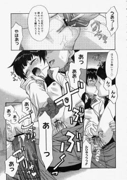 Page 269 of Comic Megastore 2004-05