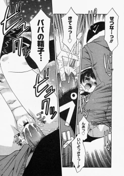 Page 272 of Comic Megastore 2004-05