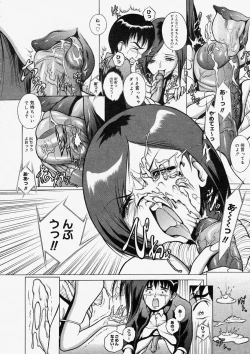 Page 284 of Comic Megastore 2004-05