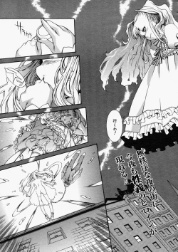 Page 299 of Comic Megastore 2004-05