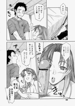 Page 326 of Comic Megastore 2004-05