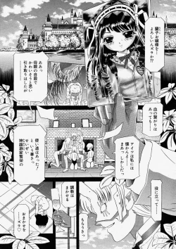 Page 341 of Comic Megastore 2004-05