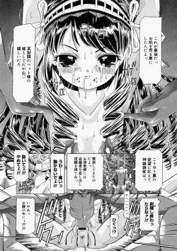 Page 347 of Comic Megastore 2004-05