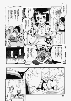 Page 362 of Comic Megastore 2004-05