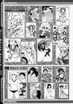 Page 411 of Comic Megastore 2004-05