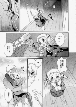 Page 41 of Comic Megastore 2004-05