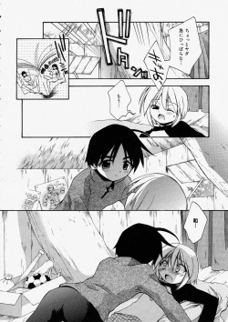 Page 52 of Comic Megastore 2004-05