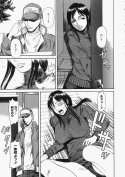 Page 91 of Comic Megastore 2004-05