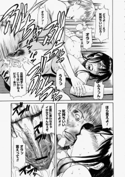 Page 99 of Comic Megastore 2004-05