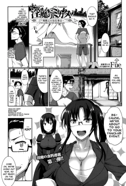 Page 39 of Inma no Mikata! | Succubi's Supporter! Ch. 1-4